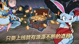 Screenshot 4: 派對英雄