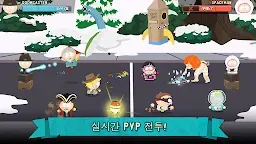 Screenshot 3: 사우스 파크 : 폰 디스트로이어