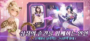 Screenshot 6: 각성소녀: 욕망의 여정