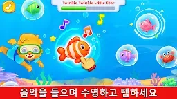 Screenshot 5: 어린이 음악: 피아노, 실로폰, 드럼