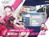 Screenshot 20: 解神者：X2 | 韓文版