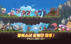 Screenshot 8: 정복자소녀 : AFK 방치형 RPG