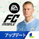 FIFA Mobile | ญี่ปุ่น
