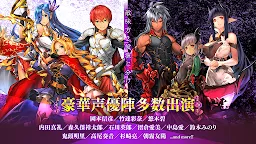 Screenshot 4: Dark Rebellion | Japanese