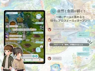 Screenshot 10: 恋庭