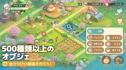 Screenshot 8: ムゲンフォレスト～妖精の牧場～