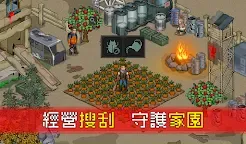 Screenshot 6: 末日希望 | 國際版
