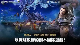 Screenshot 3: 劍靈：革命 | 亞洲版