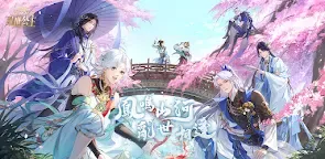 Screenshot 16: 搖光錄：亂世公主 | 繁中版