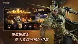Screenshot 8: Dragonheir: 龍息神寂