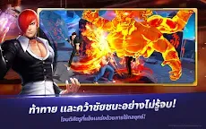 Screenshot 14: The King of Fighters ALLSTAR | โกลบอล