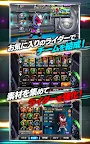 Screenshot 10: 仮面ライダー バトルラッシュ