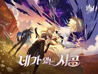 Screenshot 9: 원신