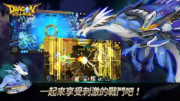 Screenshot 9: 龍村M