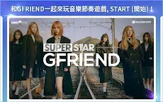 Screenshot 16: SuperStar GFRIEND
