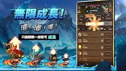 Screenshot 19: 精神救世主