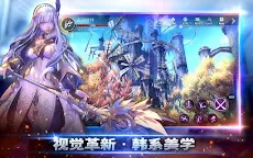 Screenshot 16: 幻想神域2 | 國際版