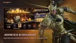 Screenshot 8: Dragonheir: Silent Gods