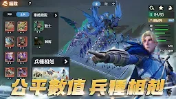 Screenshot 6: 龍石戰爭-馴龍出征！