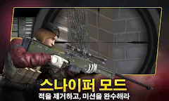 Screenshot 5: 레드닷