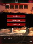 Screenshot 14: 逃脫遊戲 活神