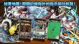 Screenshot 4: One Piece Treasure Cruise | Chinês Tradicional