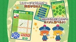 Screenshot 5: Lululolo's World ~ Drawing Logic ~