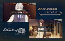 Screenshot 3: 虔誠之花的晚鐘 -ricordo-