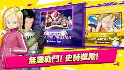 Screenshot 5: DRAGON BALL GEKISHIN SQUADRA