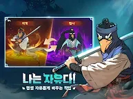 Screenshot 12: Nobody's Adventure Chop-Chop | Korean