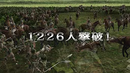 Screenshot 2: 三國志戦記
