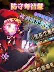 Screenshot 9: 星環守護者