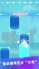 Screenshot 7: Music Tiles 3 - Piano Tiles