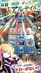 Screenshot 2: アルテイルNEO