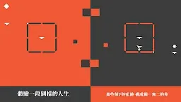 Screenshot 5: 雙相