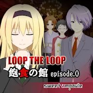 Download Loop The Loop 2 飽食の館ep 0 Qooapp Game Store