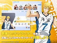 Screenshot 12: Kuroko’s Basketball Street Rivals | Japanese