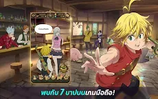 Screenshot 9: The Seven Deadly Sins: Grand Cross | โกลบอล