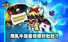 Screenshot 20: 死亡騎士