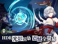 Screenshot 12: 天地劫 | 繁中版
