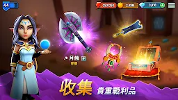 Screenshot 4: 傳奇商店