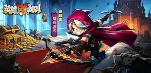 Screenshot 19: 英雄刷刷刷