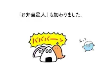 Screenshot 8: 兔記事本小工具