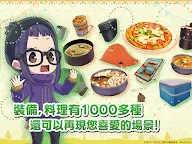 Screenshot 18: 搖曳露營△ 相約搖曳露營△All -in -one!!