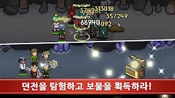 Screenshot 24: Evil Hunter Tycoon | เกาหลี