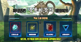 Screenshot 3: Treasure Hunter Mobile