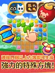 Screenshot 8: 喵喵消消樂 (Cat Pop'n Match)