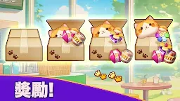 Screenshot 8: 消除便利店