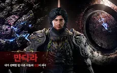 Screenshot 8: 傳奇M | 韓文版