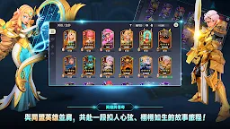 Screenshot 8: 秘法傳奇